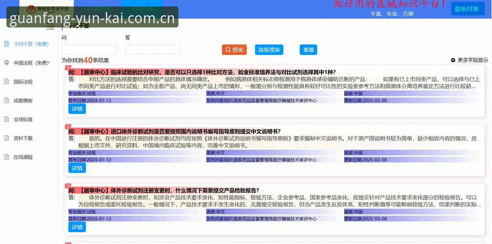 云开体育最新版本对比 云开平台最新版特性深度解析:版本对比实用指南
