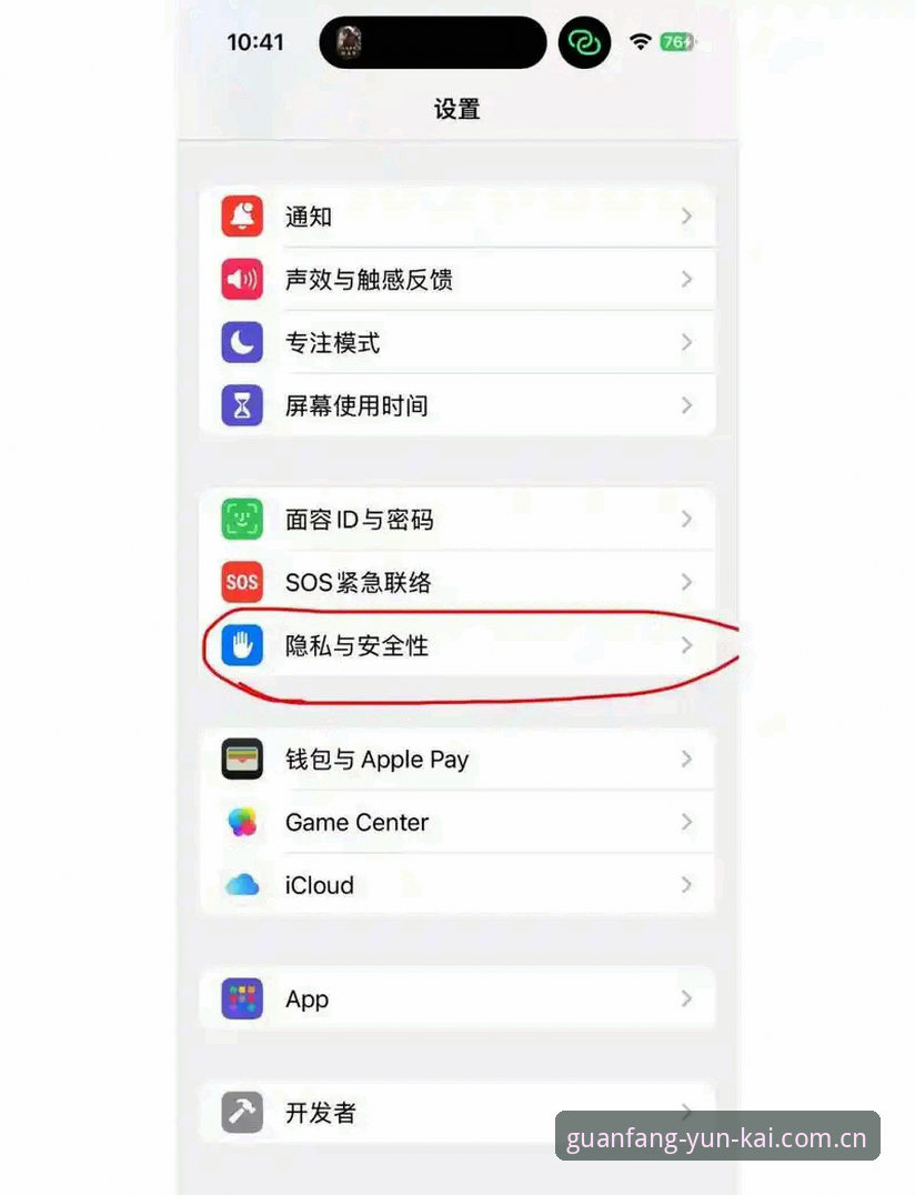 云开平台最新版安装使用完整指南：从下载到登录的详细教程