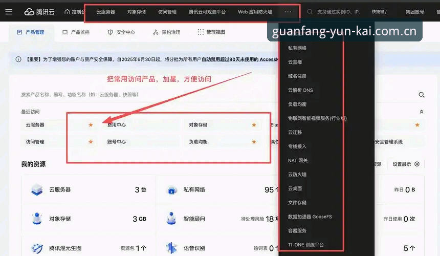 云开平台最新版登录安装失败详解：从根源到解决方案的创新探索